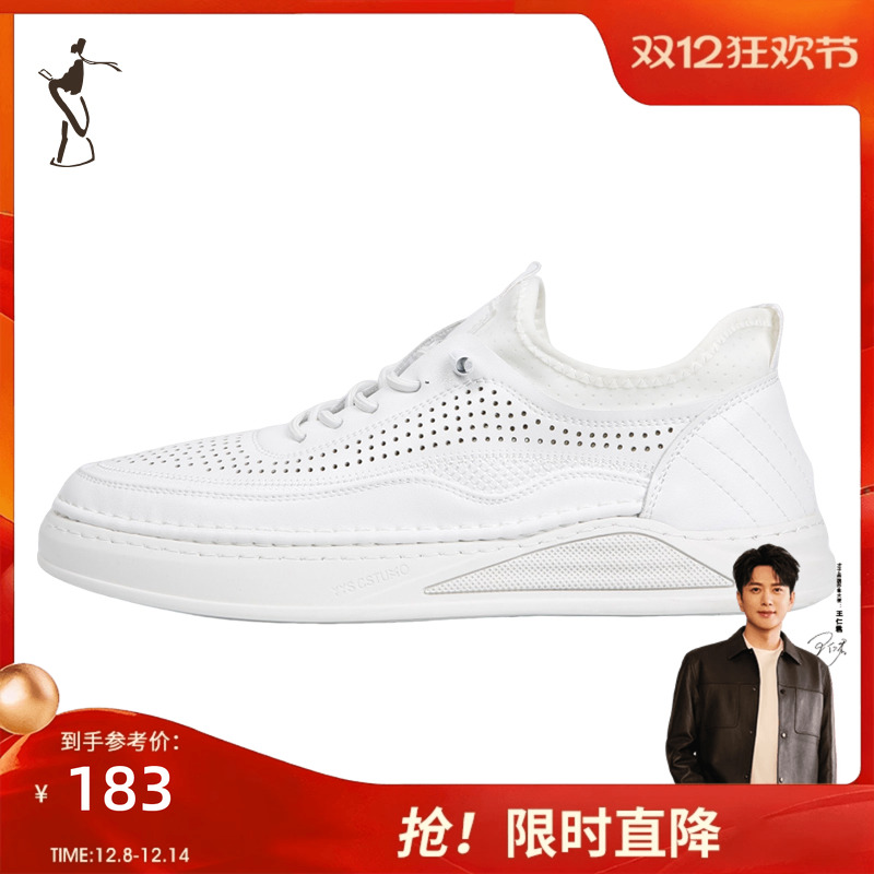 才子男鞋休闲板鞋男2024