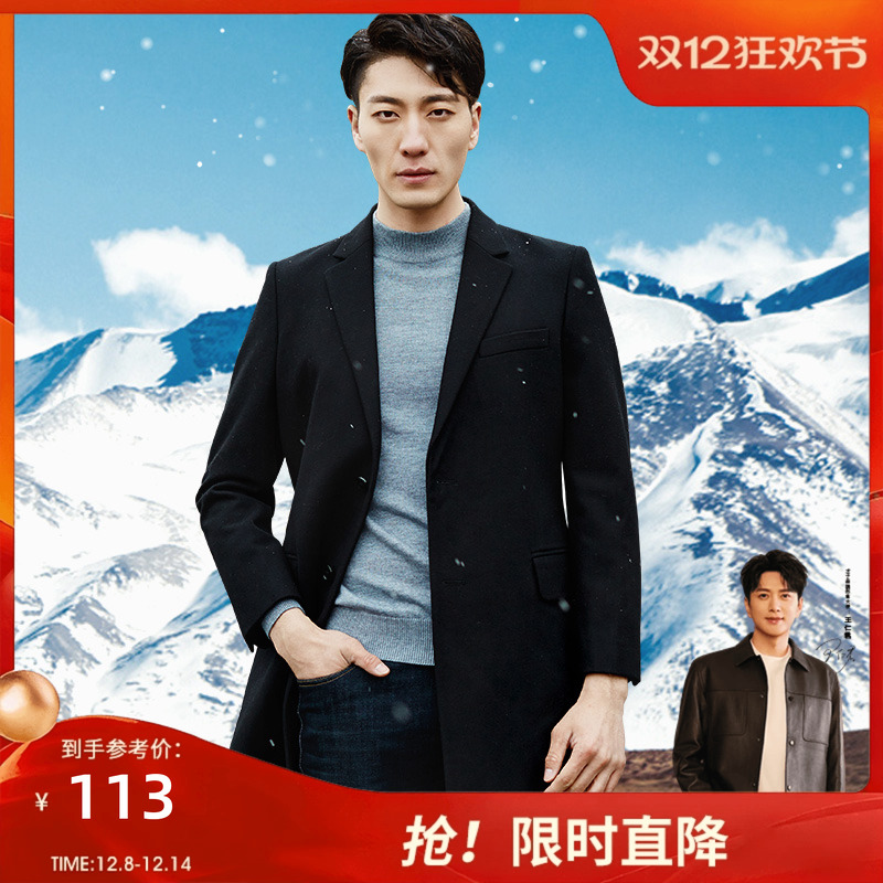 男装中长款大衣才子冬季