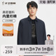 商务休闲保暖短款 新款 黑色夹克棉衣外套 2025冬季 才子翻领棉服男士