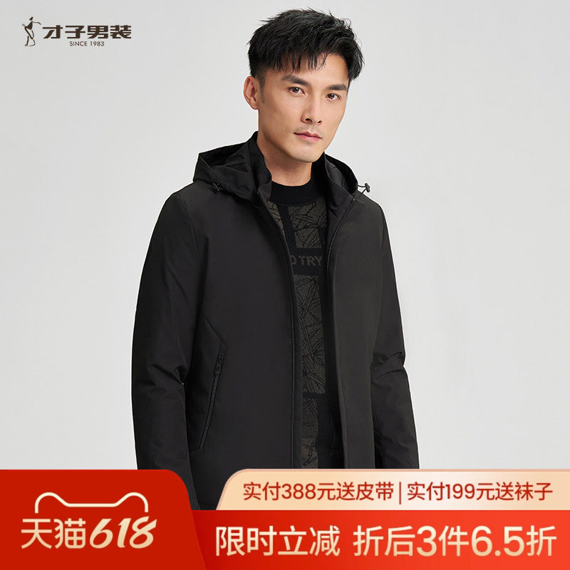 才子男装连帽棉服男士2025冬季防风保暖休闲黑色短款棉衣休闲外套