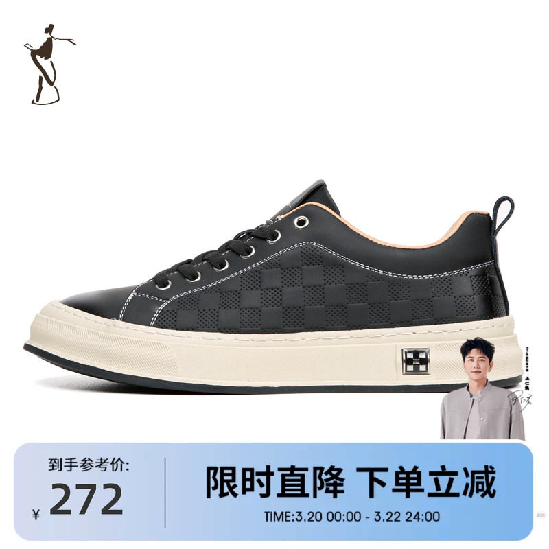 才子男鞋休闲白色板鞋新款透气软底时尚潮流运动跑步小白鞋