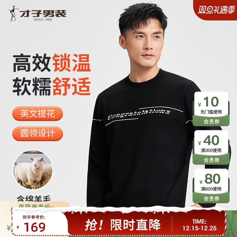 �ۻ��㣺������װԲ����ë��֯����ʿ2024�ﶬ������ڴ�ײɫ�Ứ��ɫë�� 456.99Ԫ��3��(��152.33Ԫ/��)