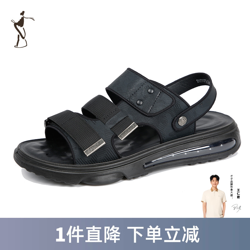 才子男装时尚休闲凉鞋