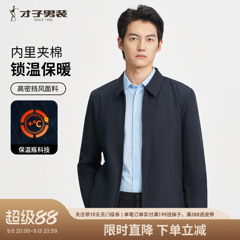 才子男装翻领棉服外套男士冬季2025新款商务休闲黑色短款夹克棉衣
