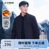 商务休闲棉衣外套 加厚保暖修身 才子石墨烯立领棉服男2025冬季 新款