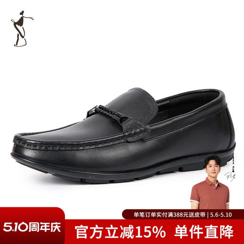 才子男鞋舒适经典皮鞋男士头层牛皮简约休闲鞋