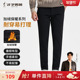 裤 才子男装 子 修身 直筒保暖弹力商务黑色厚款 加绒休闲裤 男2025冬季