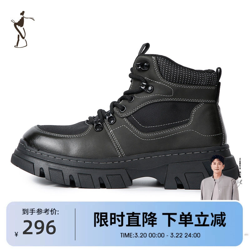 才子男鞋高帮马丁靴男士厚底防滑舒适时尚黑色休闲复古工装鞋子