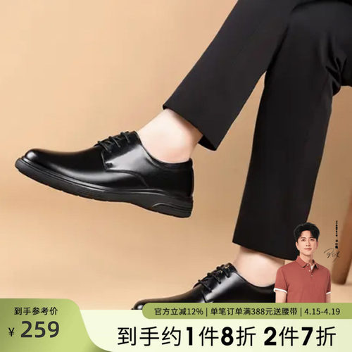 才子男鞋时尚商务休闲男