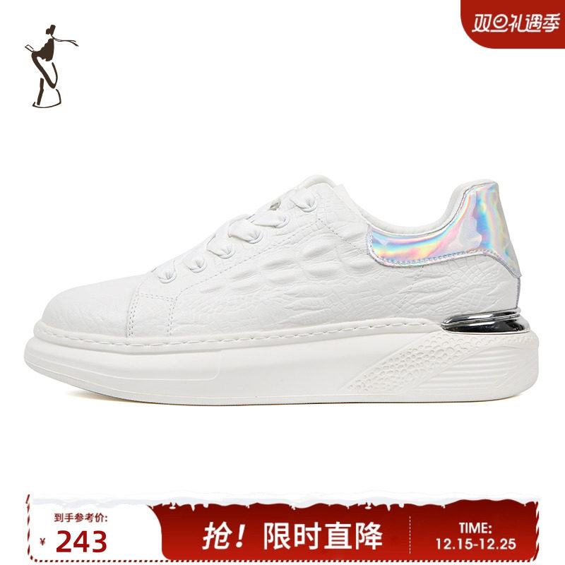 TRiES/才子时尚男士小白鞋