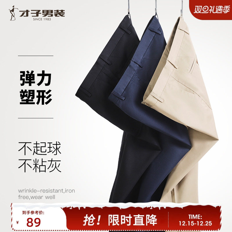 �ۻ��㣺������װ��ɫ���п���ʿ2025���ļ�ֱͲ����Ʒ�������������񳤿� 326Ԫ��4��(��81.5Ԫ/��)