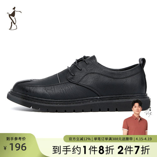 TRiES/才子休闲系带休闲皮鞋