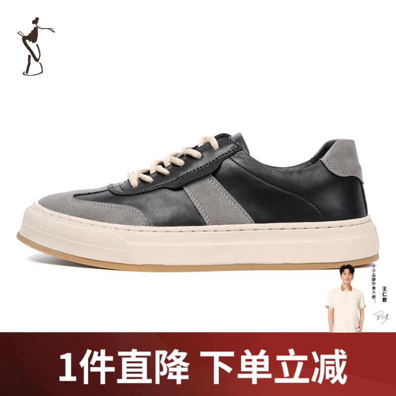 TRiES/才子轻便简约男装