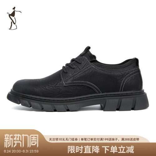 TRiES/才子休闲套脚休闲皮鞋
