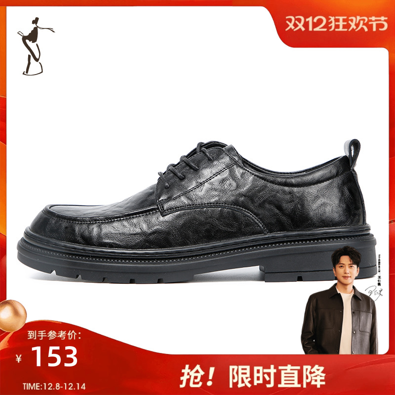 TRiES/才子商务休闲男鞋