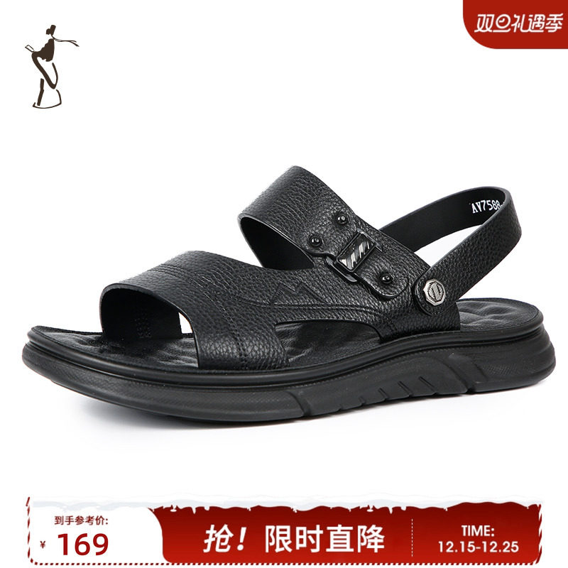 才子男鞋舒适经典休闲凉鞋男士防滑舒适拖鞋沙滩鞋
