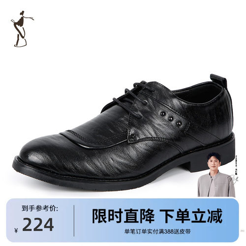 才子男鞋舒适商务休闲皮