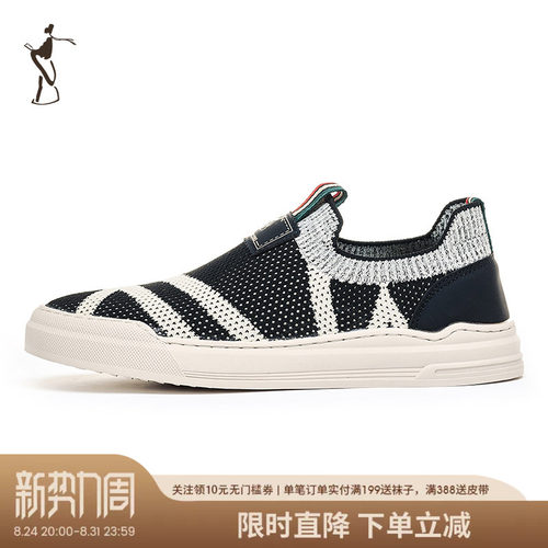 TRiES/才子青春潮流网面鞋