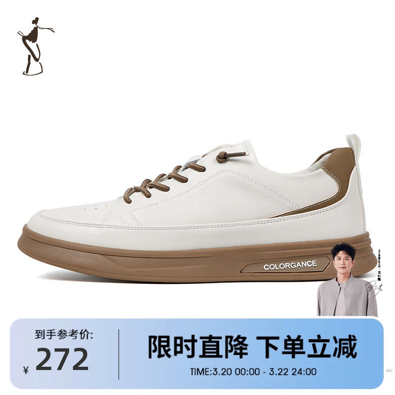 才子男鞋休闲板鞋男新款软底舒适透气轻便时尚品牌运动跑步鞋