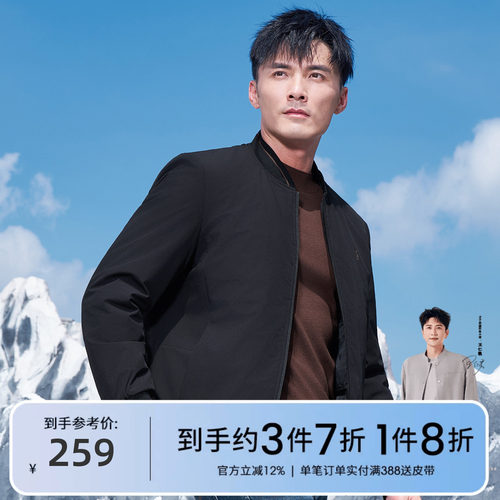 才子棒球领棉服男士2025冬季新款石墨烯保暖加厚短款棉衣夹克外套