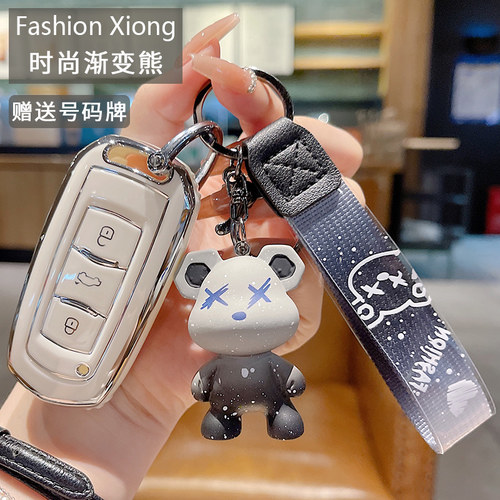 适用吉利钥匙套gl帝豪gs包S1博越X3远景x6金刚x1博瑞扣壳