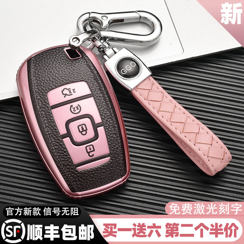 按键全包全面保护精选TPU防指