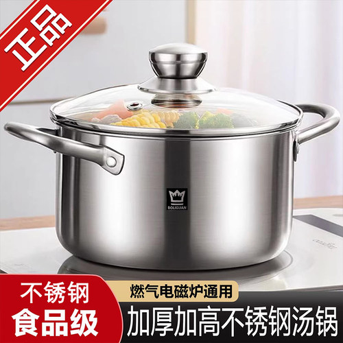 不锈钢加厚大容量蒸锅汤锅