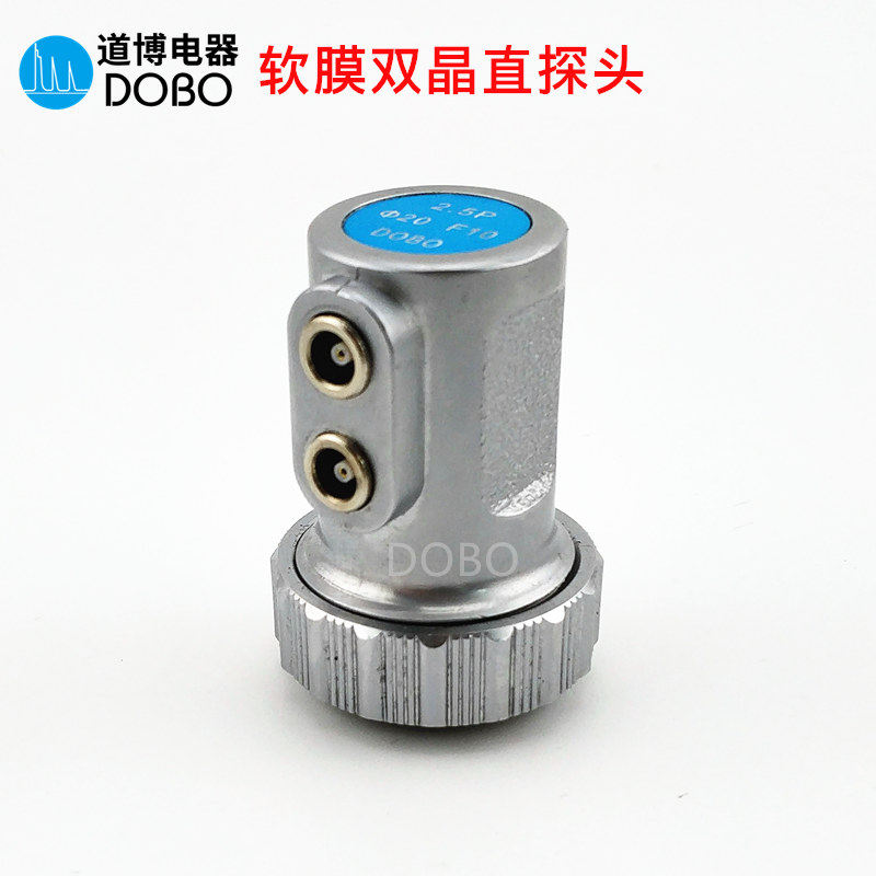 超声波探伤仪双晶软膜直探头软保护膜探头粗糙表面无损检测ut纵波