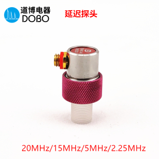 15MHzΦ6mm超声波测厚仪探头高频探伤延迟块延时延滞单晶D15A 15P