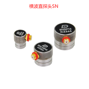 横波直探头SN超声波探伤仪探头UT无损检测探横波换能器