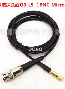 Q9-L5(M5)超声波探头线探伤专用BNC-Microdot探伤仪数据线连接线