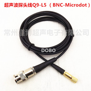 Q9-L5(M5)超声波探头线探伤专用BNC-Microdot探伤仪数据线连接线