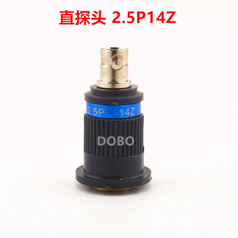 超声波探头直探头2.5P14Z探伤探头超声波换能器纵波换能器可定制