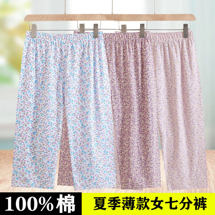 纯棉睡裤夏季七分裤薄款全棉老人外穿宽松休闲大码女士妈妈家居裤