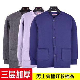 中老年人三层夹棉保暖男上衣加肥加大码棉袄对襟南极棉家居服加厚