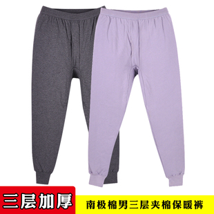 秋裤 加厚爸爸南极棉裤 纯棉宽松加大码 冬中老年人男三层夹棉保暖裤
