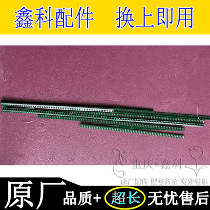 创维86寸教学机红外触摸Q18.5_T0/T/R/RX/TX25/RY/TY56_01_V12/13