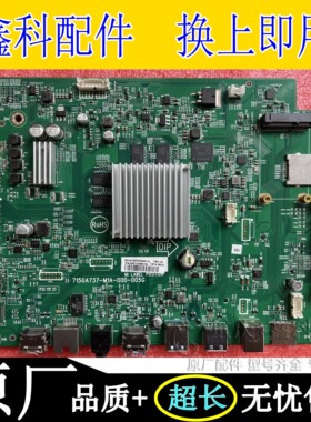 飞利浦 65BDL2051T主板 715GA737-M1A-000-005G屏TPT650J1-QUBG0