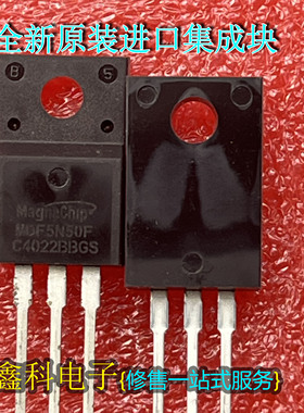 全新原装 MDF5N50F 5N50 MOS场效应管 500V5A TO-220F