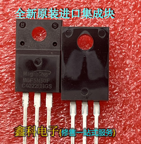 全新原装MDF5N50GFDS