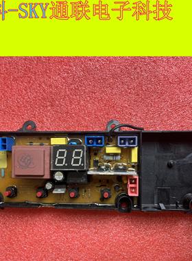 创维洗衣机板CWTL04MU X2062-001-0747 CWTL06MU X2062-001-0525