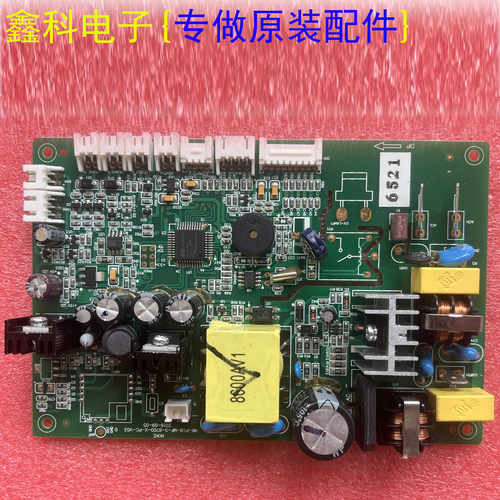 全新原装工控NOKE电源主板 NK-PCB-MF-S-8700-X-PC-V03