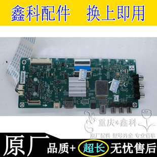 原装创维49D9主板5800-A8S390-0P10/0P20配屏RDL490FY-LD0-207