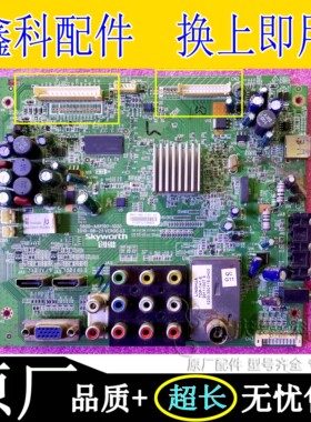 创维24 32S16IW  26S15HM M30SW主板5800-A8R190-1020 102C 1010