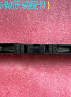 全新原装小米55M5-AZ/L50M5-AD海尔LS50/55H610N喇叭TASSJ R0HS