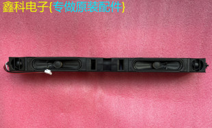 全新原装小米55M5-AZ/L50M5-AD海尔LS50/55H610N喇叭TASSJ R0HS