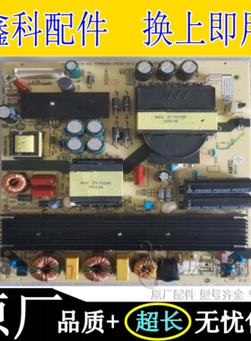 原装海尔LS65A51 U65C51 65S61N 65AL88A81电源板TV6505-ZC02-01