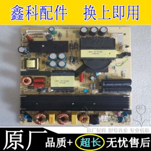 原装海尔LS65A51 U65C51 65S61N 65AL88A81电源板TV6505-ZC02-01