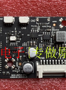 创维液晶小板5800 583X-L92F20-0P00指示灯板5800-FQ500S-0P00