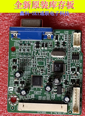 全新华硕 VK193D驱动板ASUS VH198驱动板VH196D-A驱动板 ILIF-059